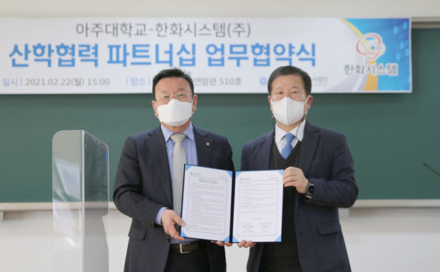 트렌드마이크로, 확장형 위협 방어하는 플랫폼 '비전 원' 발표